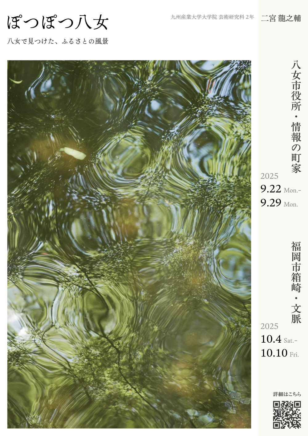 potsupotsu1.jpg potsupotsu1.jpg