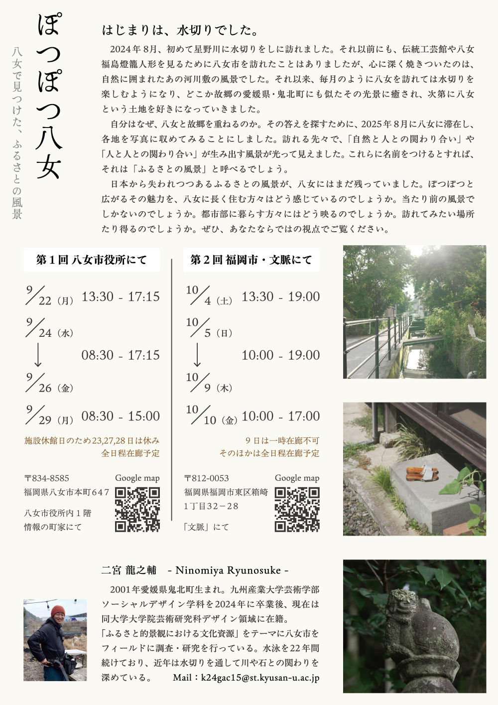 potsupotsu2.jpg potsupotsu2.jpg