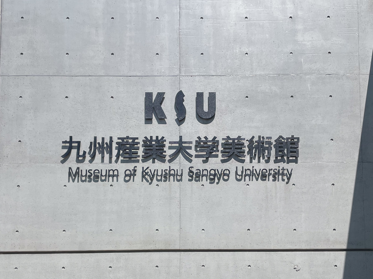 ksu-artmuseum.jpg