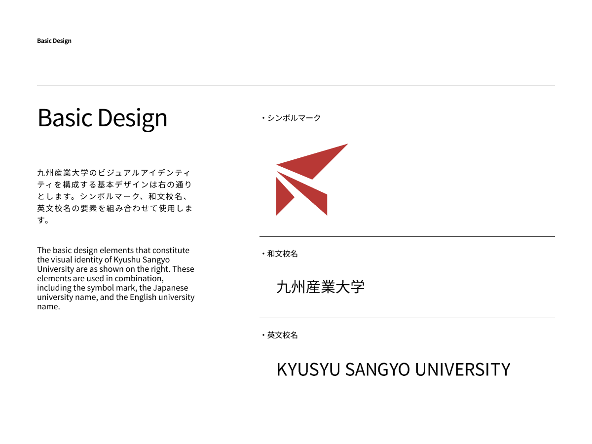 vi-guidelines-3.png vi-guidelines-3.png