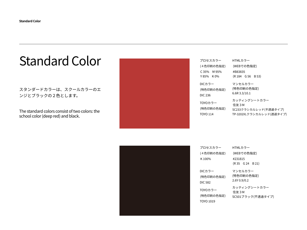 vi-guidelines-4.png vi-guidelines-4.png