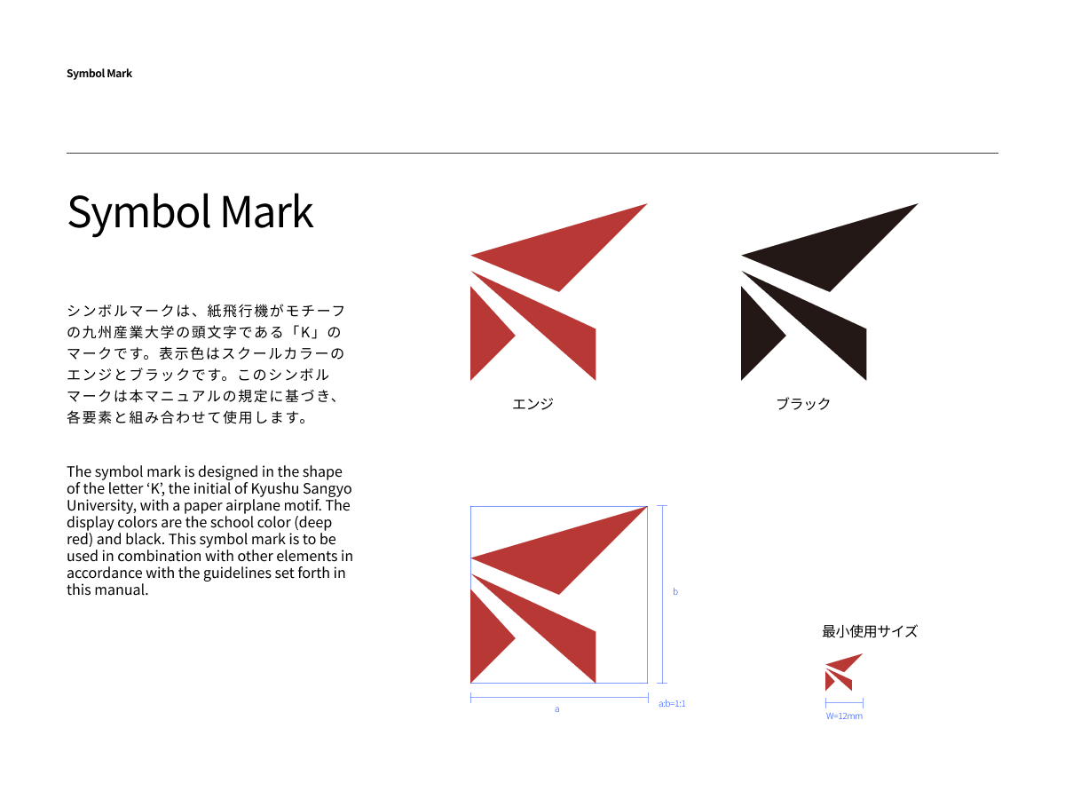 vi-guidelines-5.png vi-guidelines-5.png