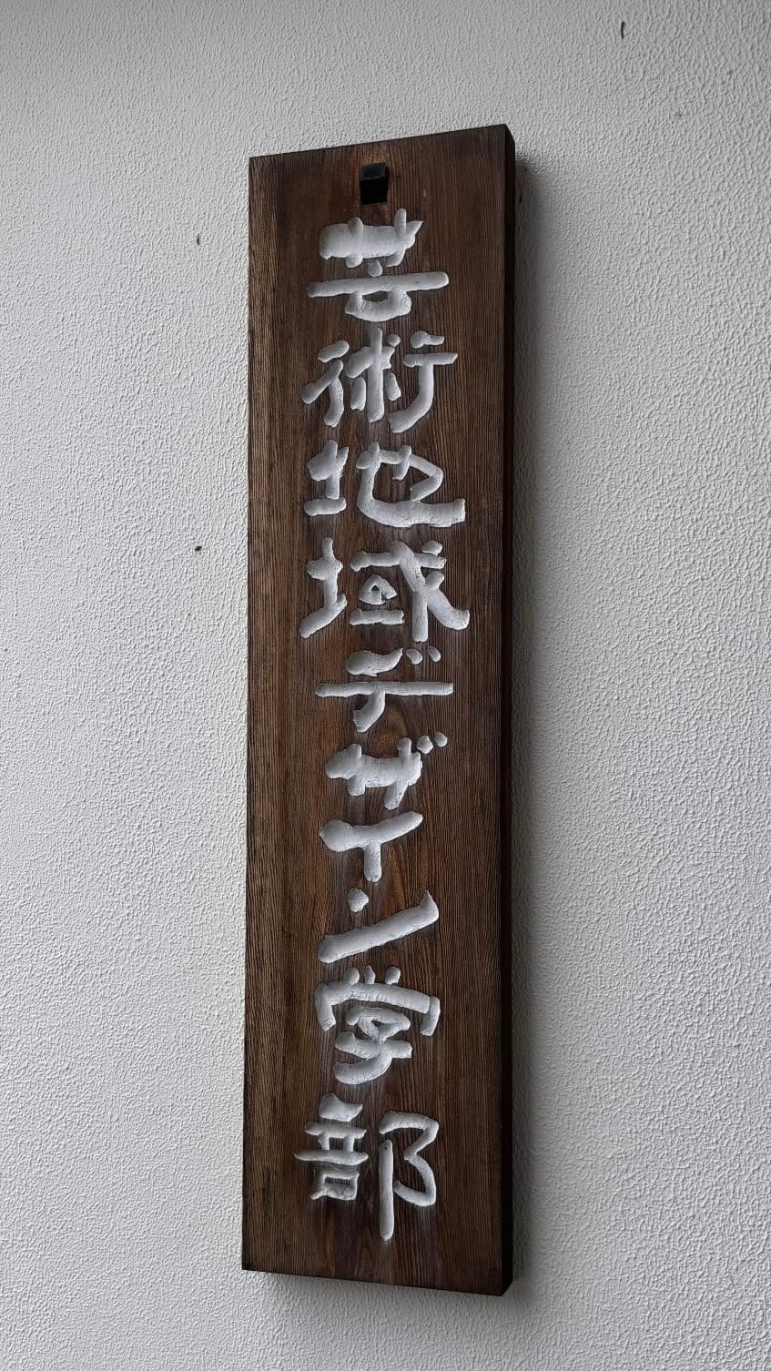 sagadai1.jpg