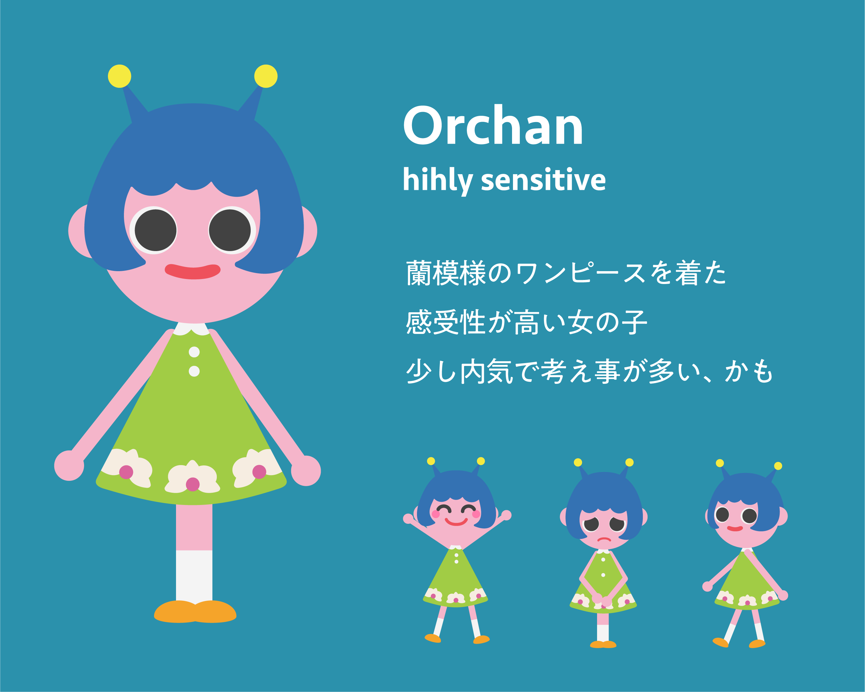 orchan.png