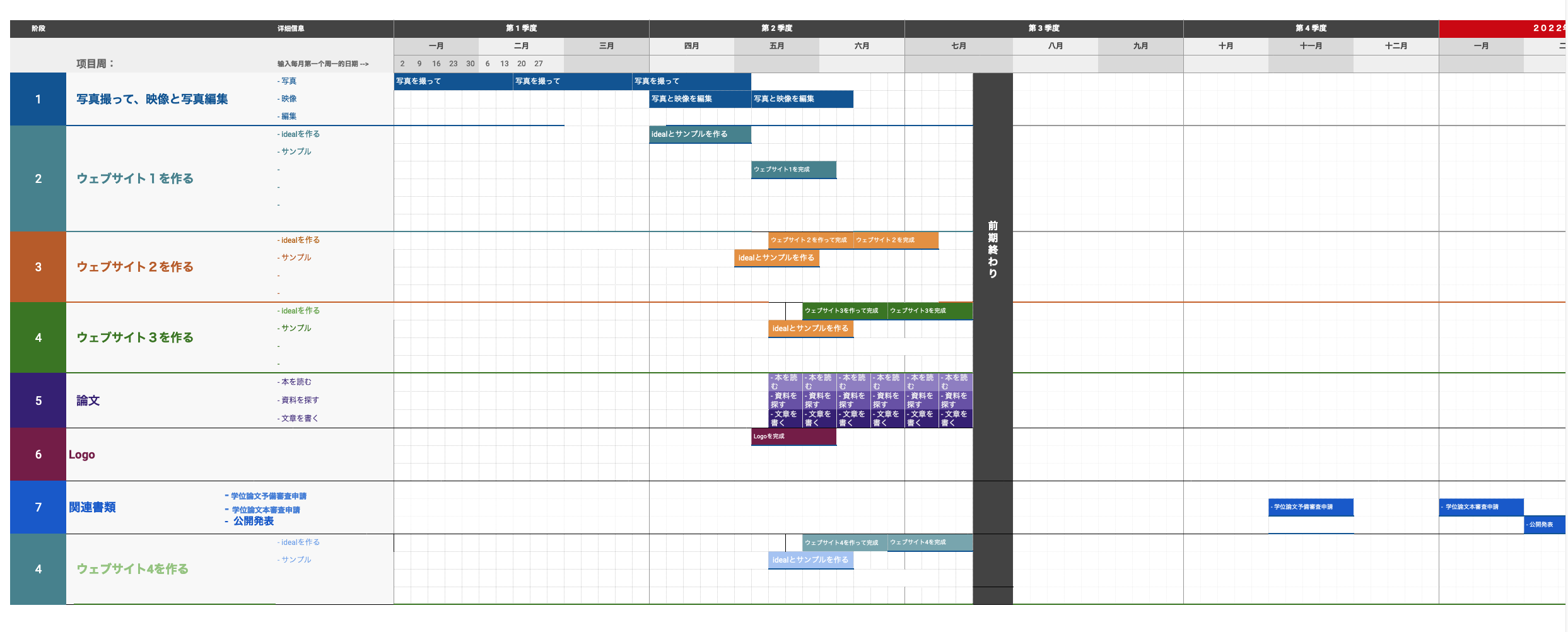 スクリーンショット.png スクリーンショット.png