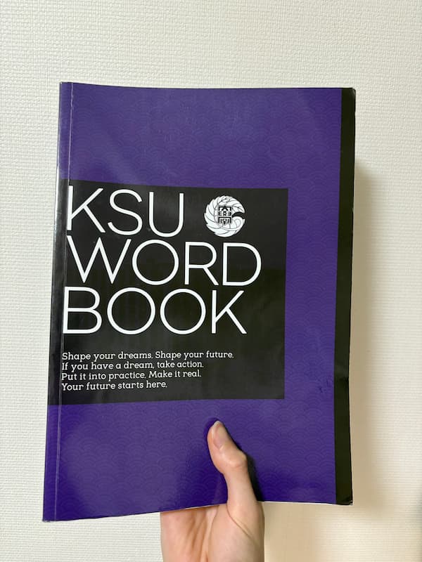 ksu-word-book.jpg