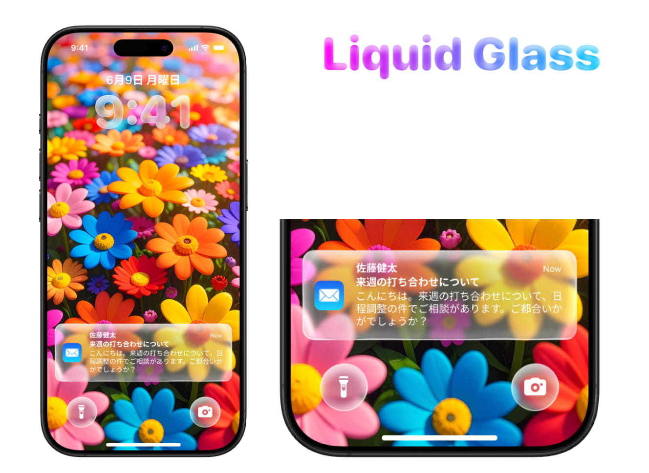 liquid-glass.jpg
