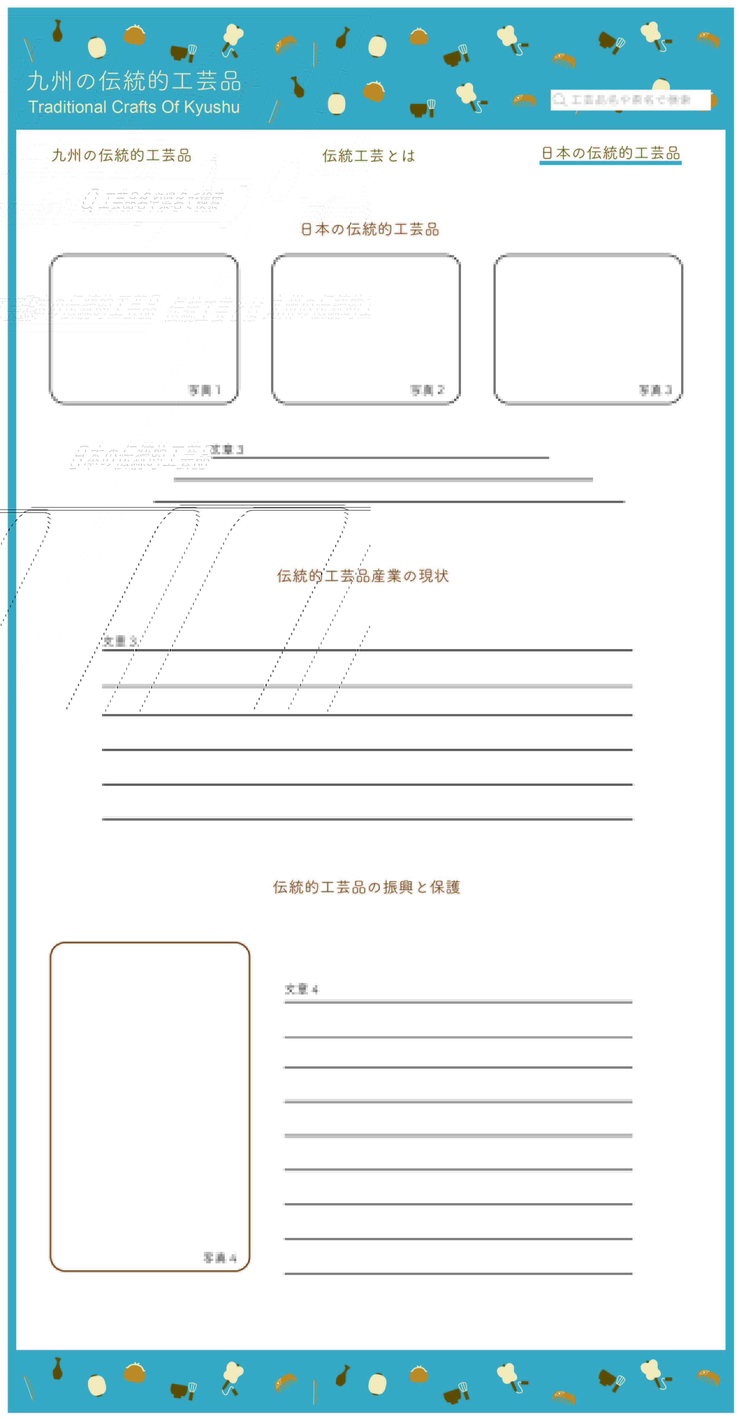 ページ-04.jpg