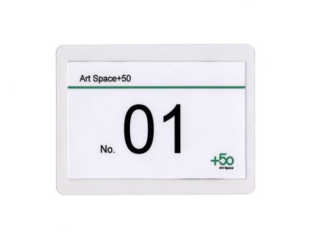 ナンバープレート