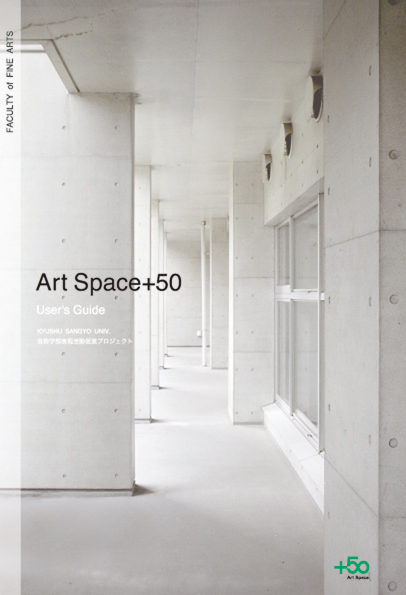 ユーザーガイド