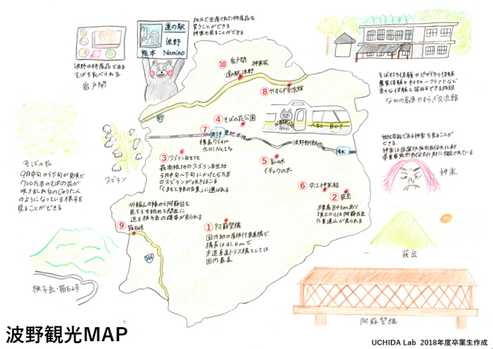 波野MAP.JPG